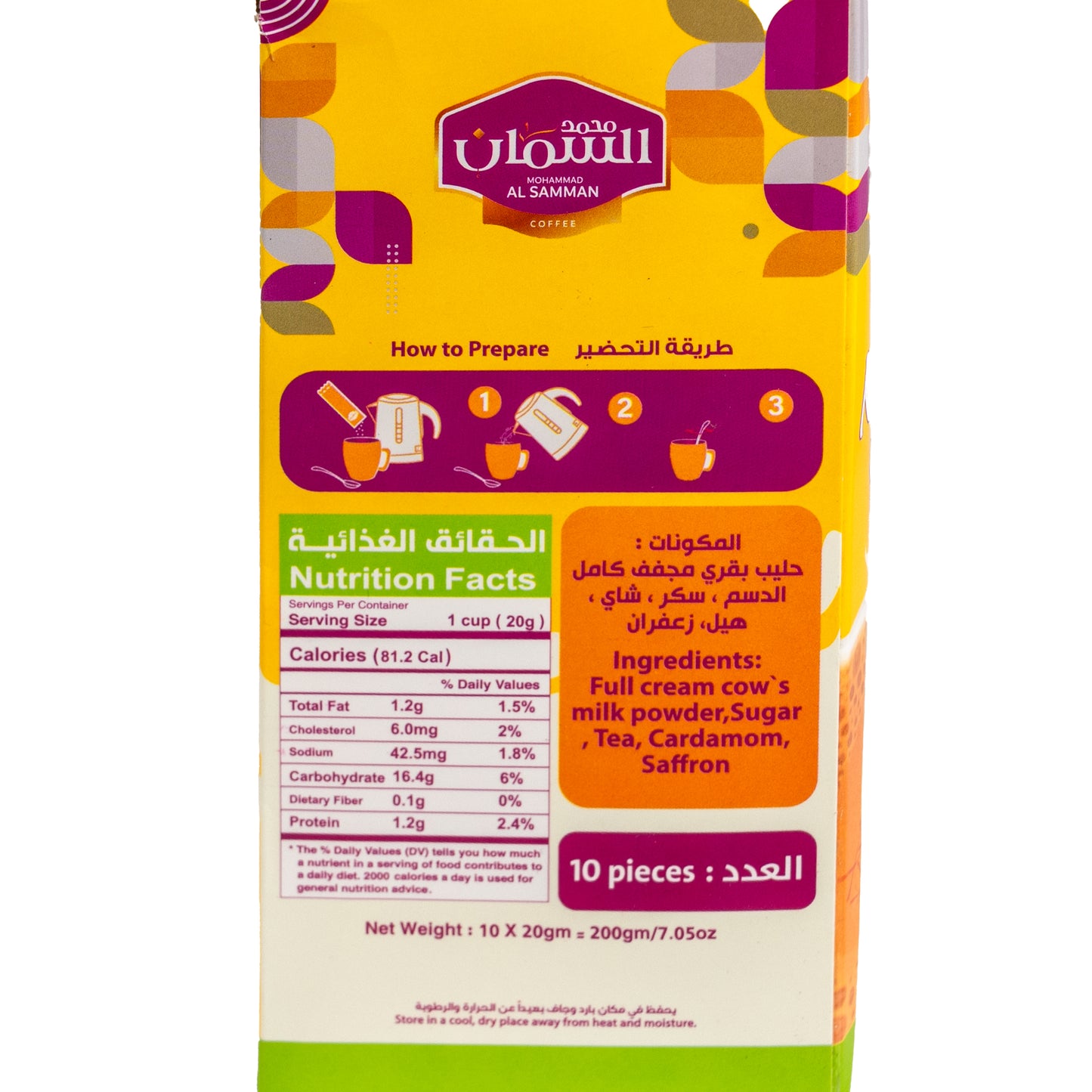 AL Samman Karak Tea With Cardamom & Saffron