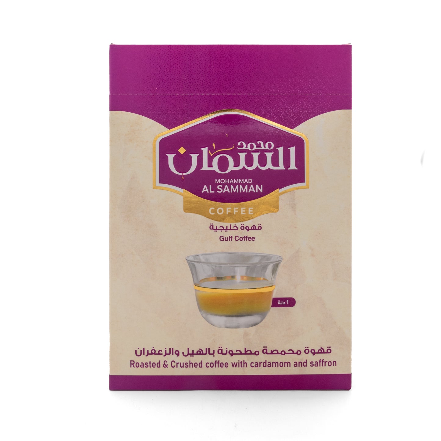 Al Saman Gulf Instant Coffee with Cardamom & Saffron