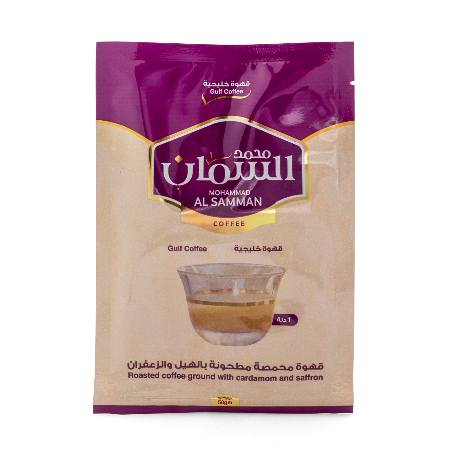 Al Saman Gulf Instant Coffee with Cardamom & Saffron