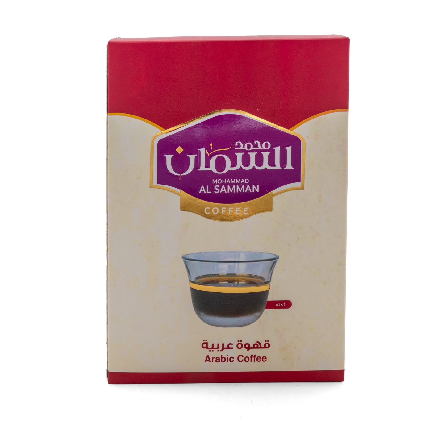 Al Saman Arabic Instant Coffee with Cardamom