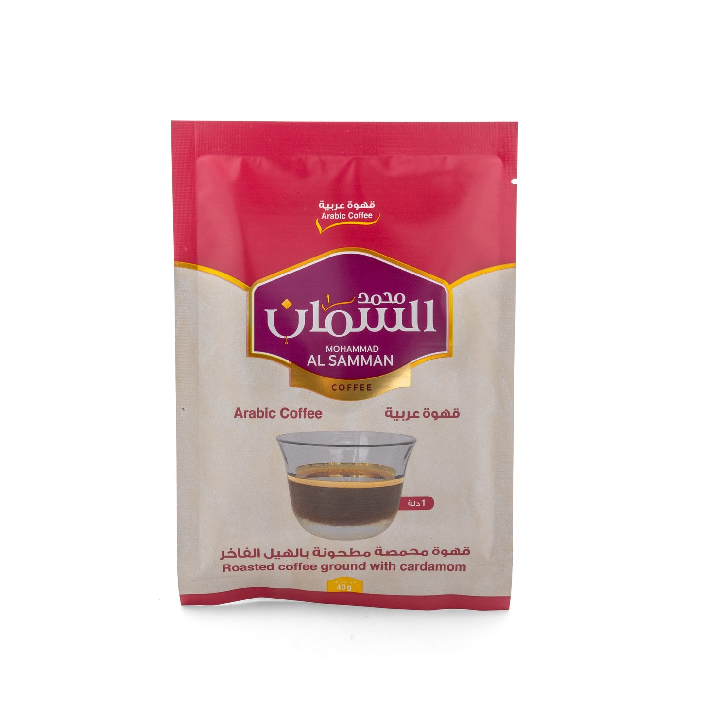 Al Saman Arabic Instant Coffee with Cardamom
