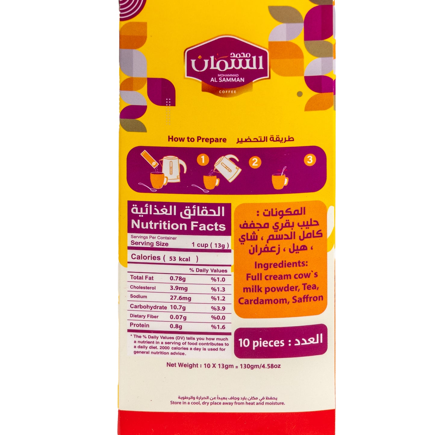 AL Samman Karak Tea With Cardamom & Saffron (No Sugar Add)