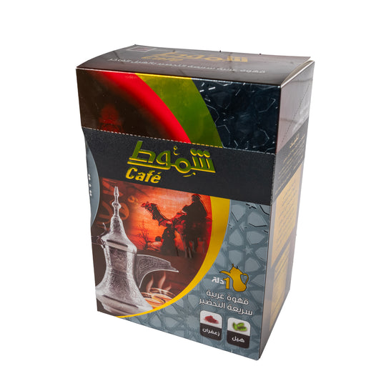 Shammout Gulf Coffee Box
