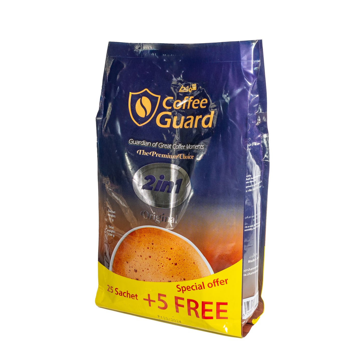 Shammout Instant Coffee 2 in 1 (without  Sugar)